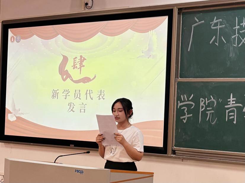 学员(1)