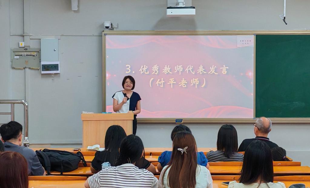 广东技术师范大学教育科学学院  2024年非全日制研究生开学典礼隆重