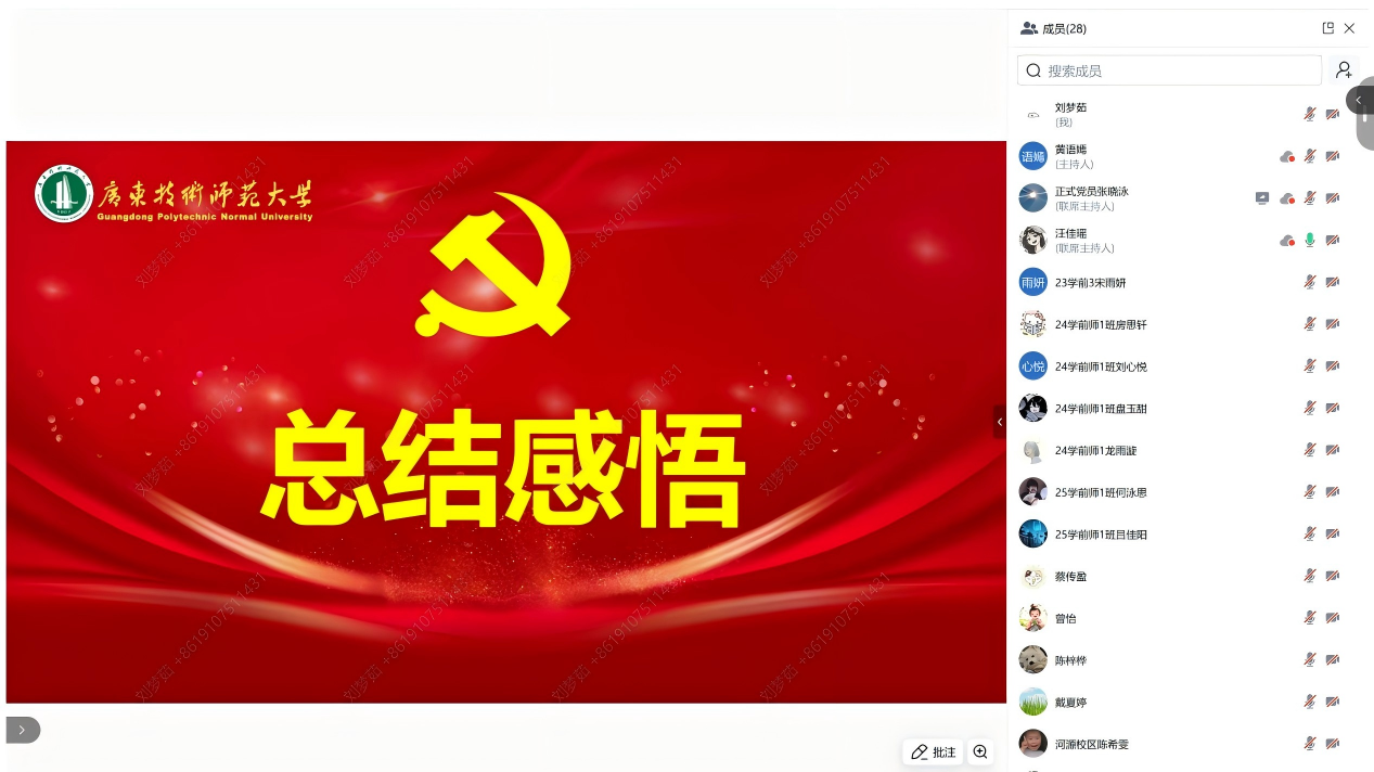 8F3E5
